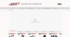 Desktop Screenshot of east-tools.com